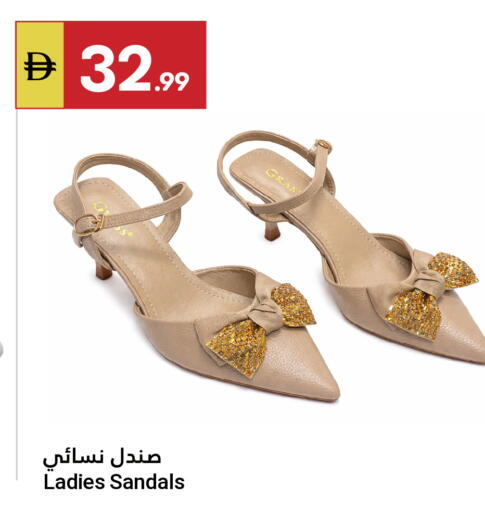 available at جراند الإمارات للتسوق in الإمارات العربية المتحدة , الامارات - أبو ظبي