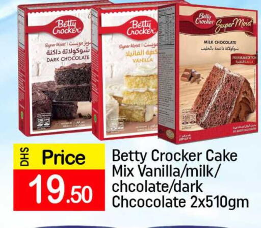 Mango Vanilla available at مانجو هايبرماركت in الإمارات العربية المتحدة , الامارات - دبي