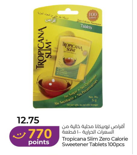 available at Lulu Hypermarket in UAE - Abu Dhabi