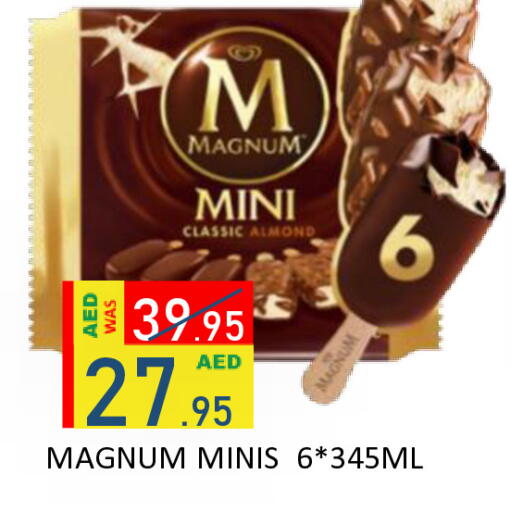 available at رويال جلف هايبرماركت in الإمارات العربية المتحدة , الامارات - أبو ظبي