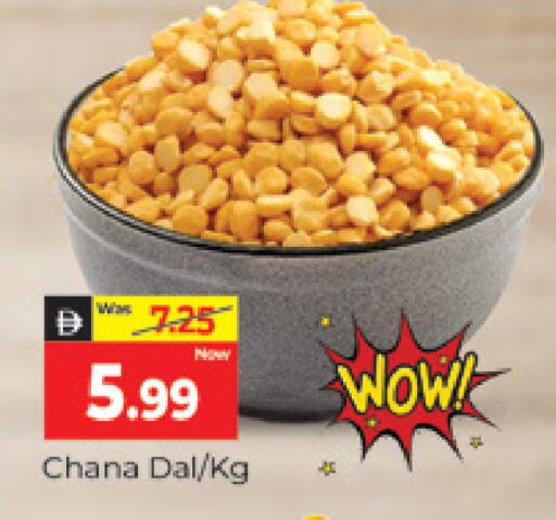 available at المدينة in الإمارات العربية المتحدة , الامارات - دبي