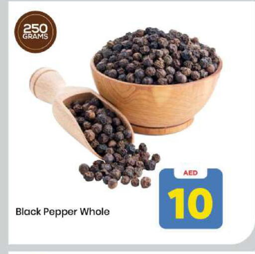 Pepper available at Mark & Save in UAE - Sharjah / Ajman