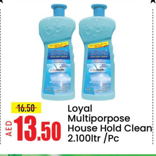 Mango available at مانجو هايبرماركت in الإمارات العربية المتحدة , الامارات - دبي