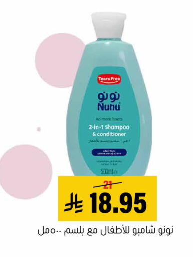 available at العامر للتسوق in مملكة العربية السعودية, السعودية, سعودية - الأحساء‎