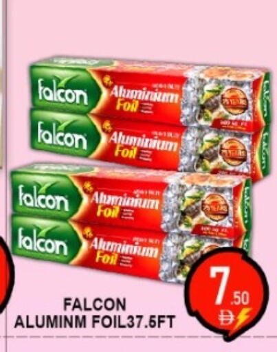 available at جرين جيفت متجر أقسام in الإمارات العربية المتحدة , الامارات - دبي