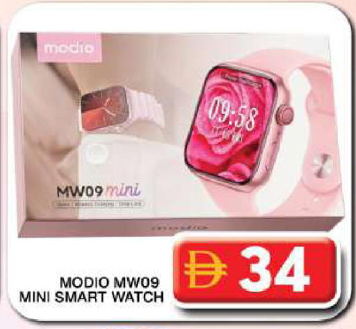 available at Grand Hyper Market in UAE - Dubai