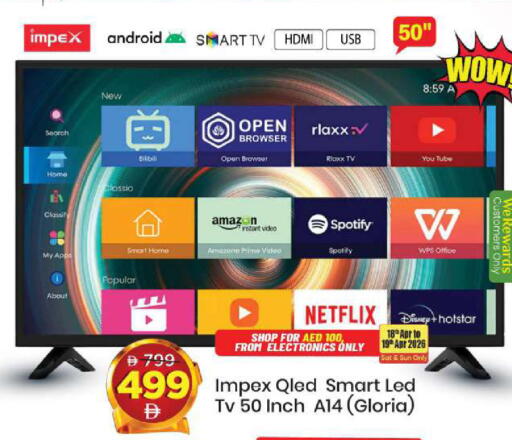 available at Mark & Save in UAE - Sharjah / Ajman