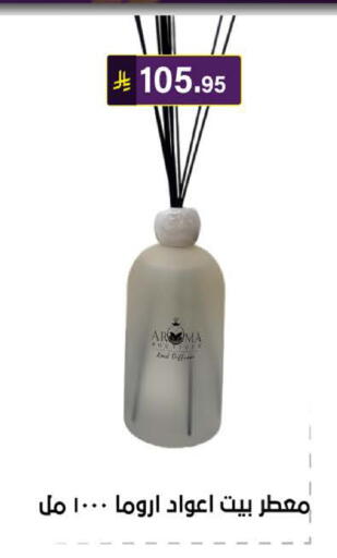 available at الحسين توب أب in مملكة العربية السعودية, السعودية, سعودية - الرياض