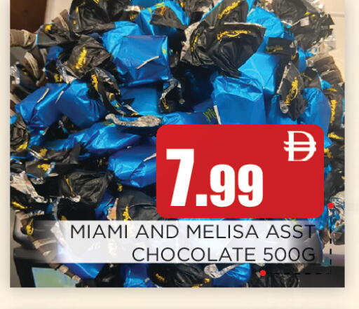 available at اينس المدينة هايبرماركت in الإمارات العربية المتحدة , الامارات - الشارقة / عجمان