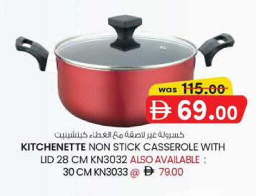 available at K M Trading  in UAE - Fujairah