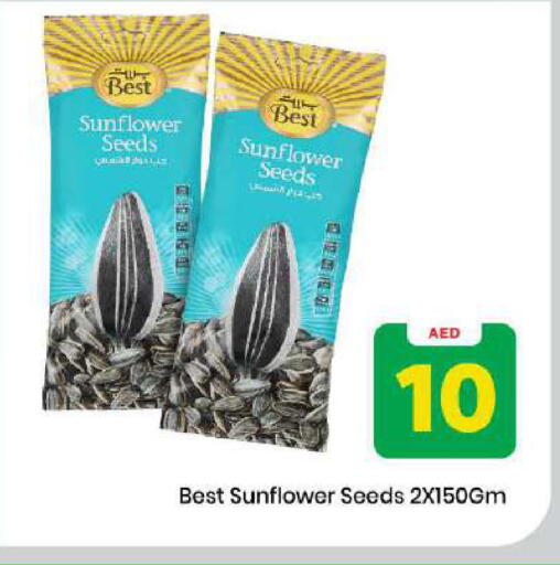 available at Mark & Save in UAE - Dubai