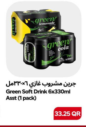 available at سنومارت in قطر - الشمال