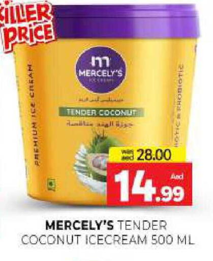 Coconut available at المدينة in الإمارات العربية المتحدة , الامارات - الشارقة / عجمان