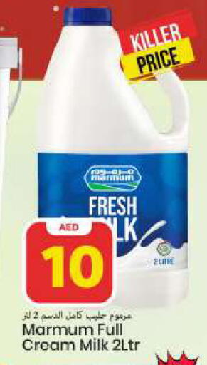 available at Mark & Save in UAE - Sharjah / Ajman
