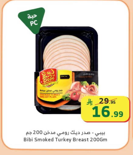 available at الراية in مملكة العربية السعودية, السعودية, سعودية - تبوك