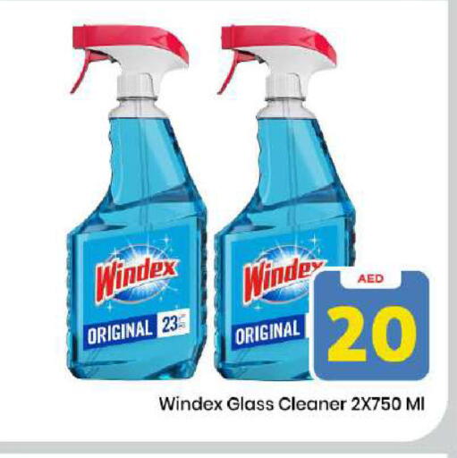 available at Mark & Save in UAE - Dubai