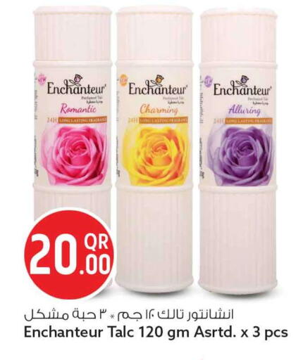 available at سفاري هايبر ماركت in قطر - أم صلال