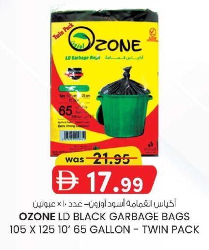 available at صفا اكسبريس سوبرماركت in الإمارات العربية المتحدة , الامارات - أبو ظبي