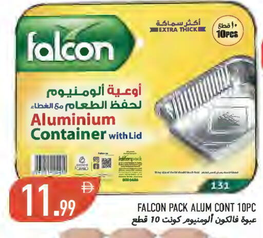 available at  روابي ماركت عجمان in الإمارات العربية المتحدة , الامارات - الشارقة / عجمان