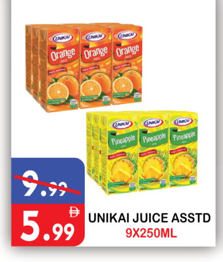 Orange Pineapple available at يونايتد هيبر ماركت in الإمارات العربية المتحدة , الامارات - دبي
