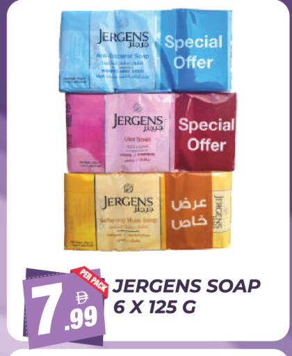 available at دريم لاند in الإمارات العربية المتحدة , الامارات - دبي