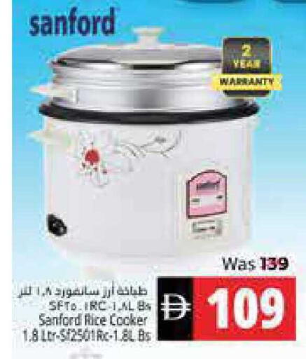 available at Pasons Hypermarket in UAE - Fujairah