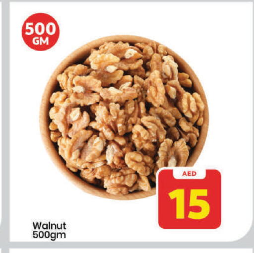 available at Mark & Save in UAE - Dubai