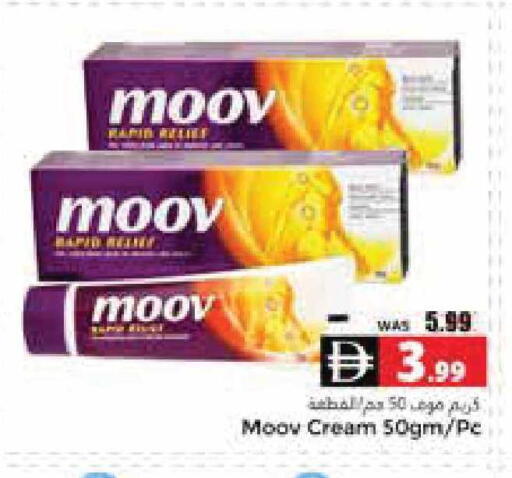 available at هايبر ماركت باسونز in الإمارات العربية المتحدة , الامارات - ٱلْعَيْن‎