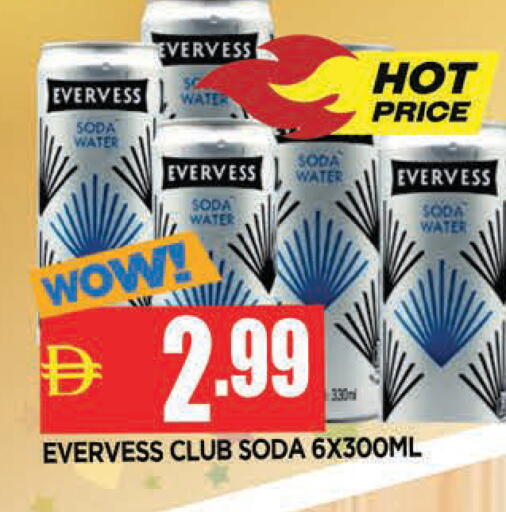 available at المدينة in الإمارات العربية المتحدة , الامارات - الشارقة / عجمان