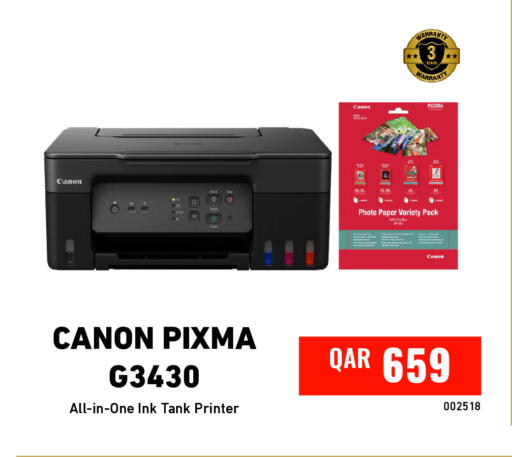 available at Digital Zone Trading in Qatar - Al Daayen