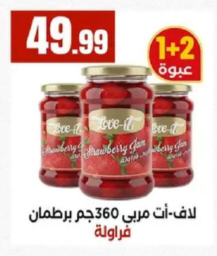 available at MartVille in Egypt - Cairo