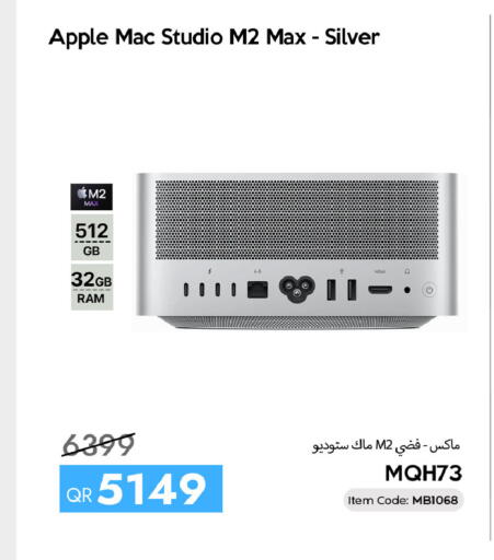 Apple available at سيل بلاينت للهواتف in قطر - الضعاين
