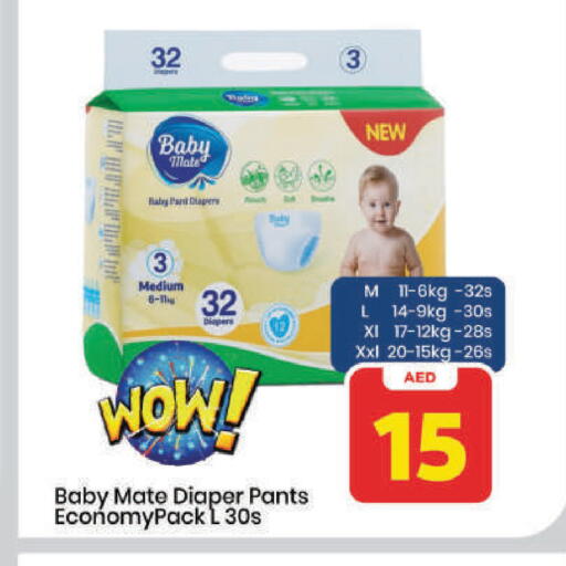 available at مارك & سيف in الإمارات العربية المتحدة , الامارات - دبي