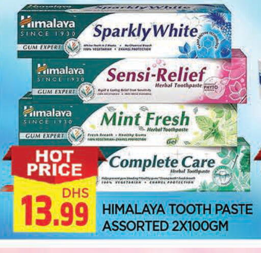 Mint available at المدينة in الإمارات العربية المتحدة , الامارات - الشارقة / عجمان