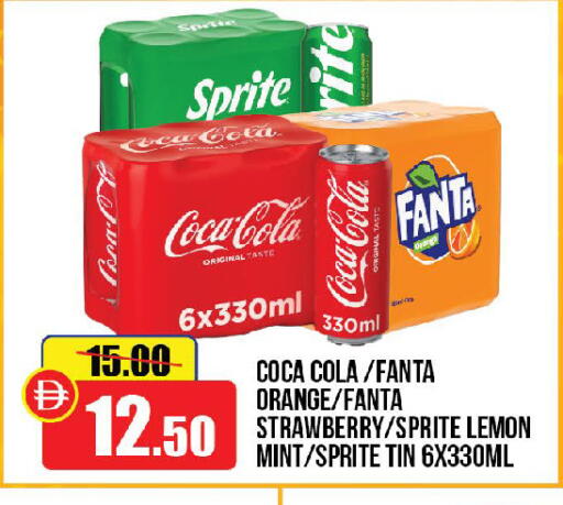 Orange Strawberry Lemon Mint available at الأسواق هايبرماركت in الإمارات العربية المتحدة , الامارات - الشارقة / عجمان