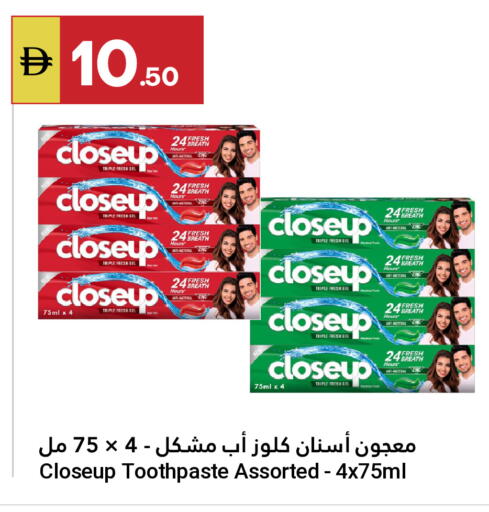 available at جراند الإمارات للتسوق in الإمارات العربية المتحدة , الامارات - أبو ظبي