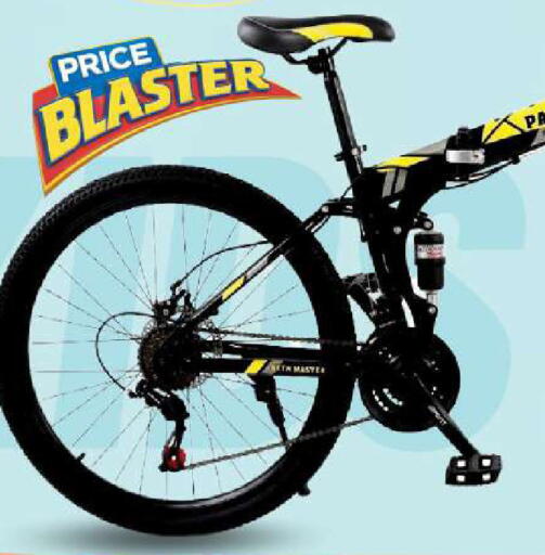 available at Mark & Save in UAE - Sharjah / Ajman