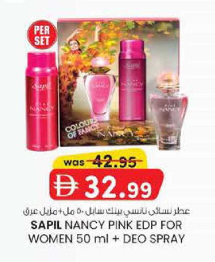 available at Safa Hyper in UAE - Al Ain