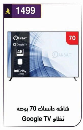 available at الحسين توب أب in مملكة العربية السعودية, السعودية, سعودية - الرياض