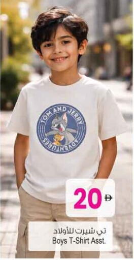 available at أنصار مول in الإمارات العربية المتحدة , الامارات - الشارقة / عجمان