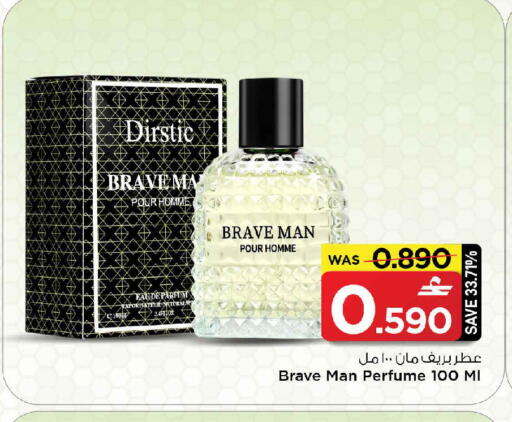 available at MARK & SAVE in Oman - Muscat