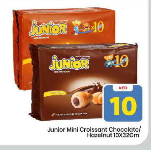 available at مارك & سيف in الإمارات العربية المتحدة , الامارات - دبي