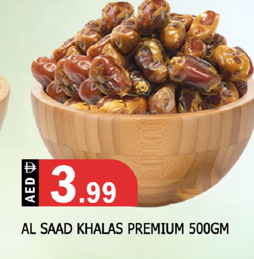 available at المدينة in الإمارات العربية المتحدة , الامارات - الشارقة / عجمان