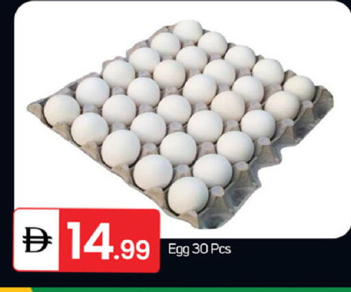 available at TALAL MARKET in UAE - Dubai