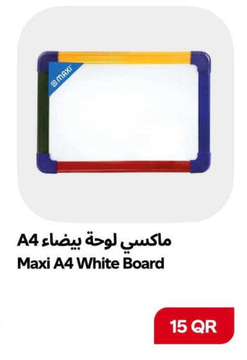 available at سنومارت in قطر - الشمال