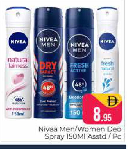 available at هايبر ماركت باسونز in الإمارات العربية المتحدة , الامارات - دبي