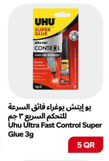 available at سنومارت in قطر - الوكرة