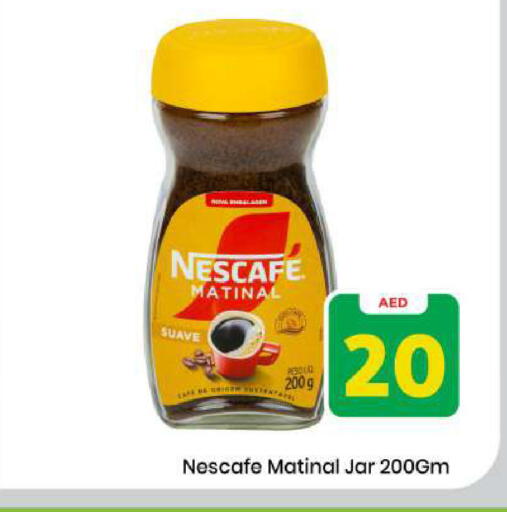 available at Mark & Save in UAE - Sharjah / Ajman