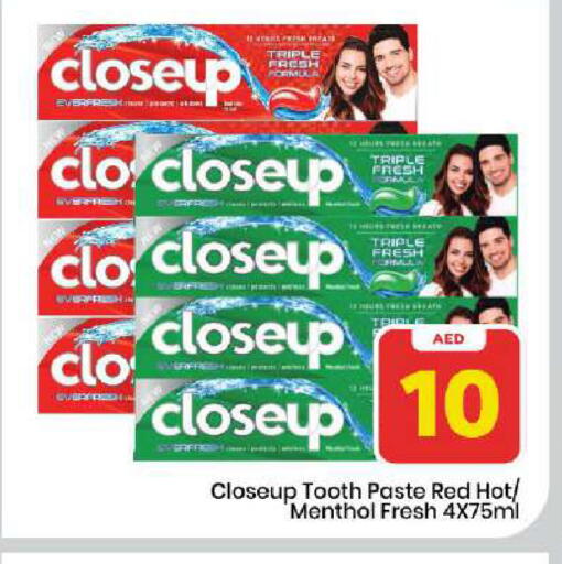 available at Mark & Save in UAE - Dubai