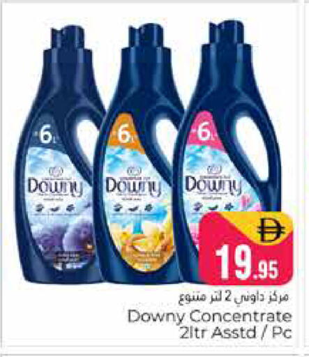 available at هايبر ماركت باسونز in الإمارات العربية المتحدة , الامارات - دبي